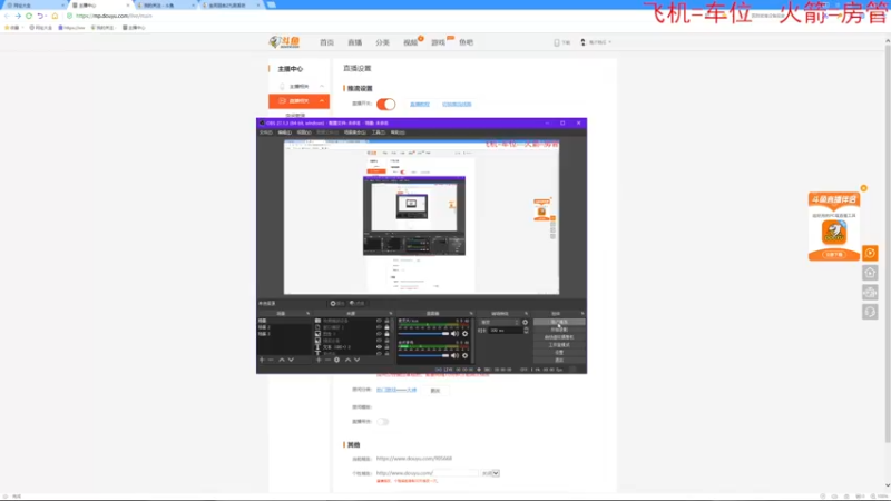 【2022-07-07 17点场】鬼才地瓜：【地瓜】7月兄弟们都发大财~