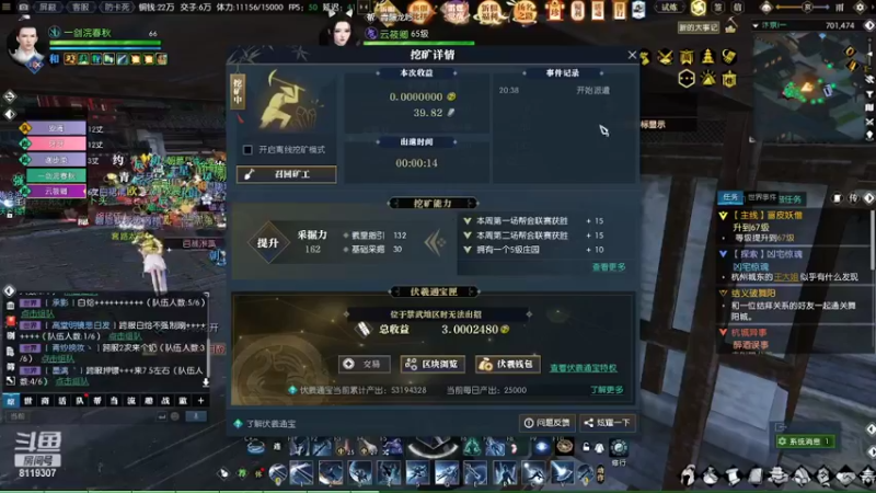 【2022-07-05 20点场】VTA白小苏：谁便玩玩哈