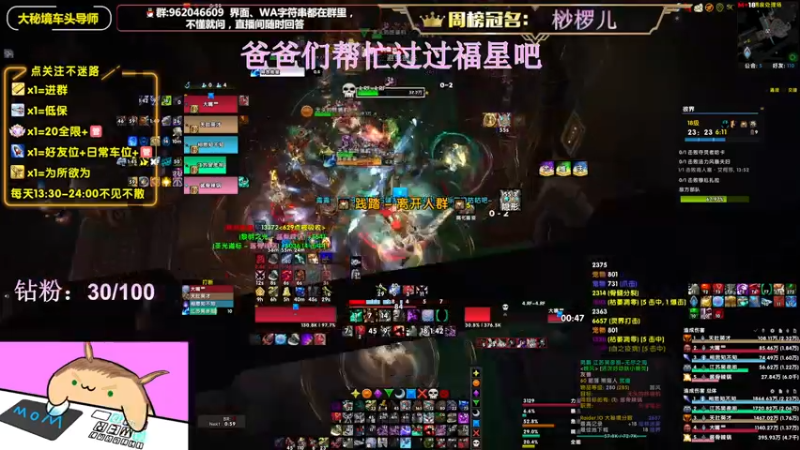 【2022-07-06 22点场】大嘴geigei：大嘴：8.4开S4，大秘境车头导师！！