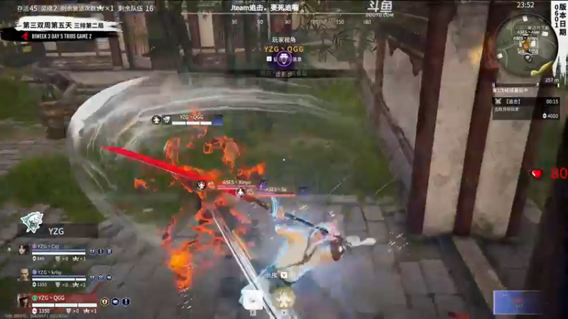 【2022-07-07 20点场】解说嘟师傅：【嘟师傅】江湖人称保定周杰伦