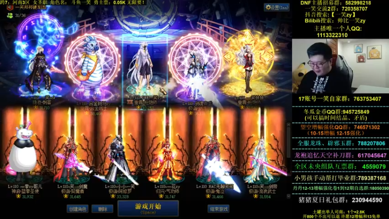 【2022-07-07 20点场】一笑zy：起飞 起飞 马哥儿