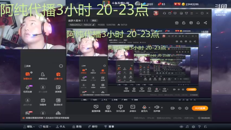【2022-07-07 19点场】PE田田：追梦大哥来！！！