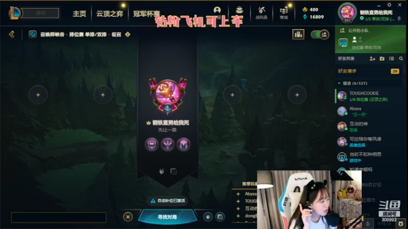 【2022-07-07 04点场】任性的紫琪：紫琪：紫琪逐渐黑化