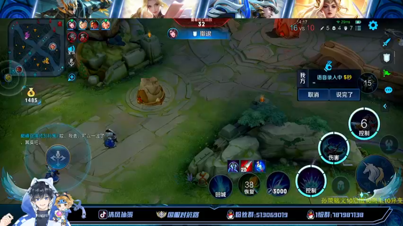 【2022-07-07 14点场】清风孙策：天花板孙策冲巅峰第一