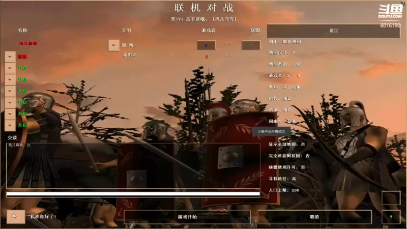 【2022-07-05 04点场】聚龍小东邪：帝国时代1决定版