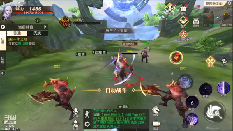 【2022-07-06 14点场】暮羽59178：三无直播间 欢迎一起来交流