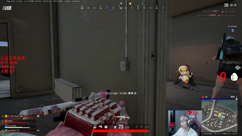 我在斗鱼看气人主播QQQ直播热门游戏