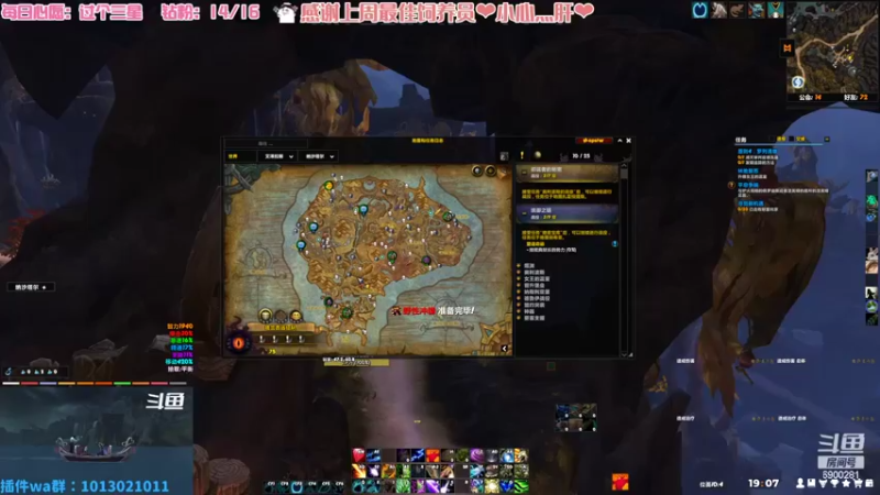 【2022-07-06 19点场】巫笑笑：实惨主播在线混分