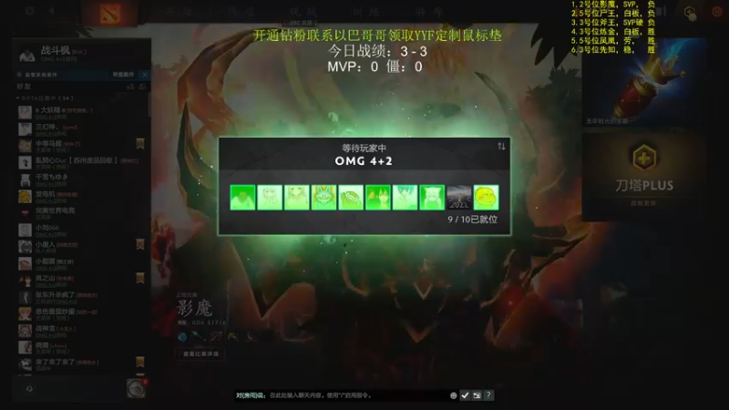 【2022-07-07 15点场】yyfyyf：来学技术吧!