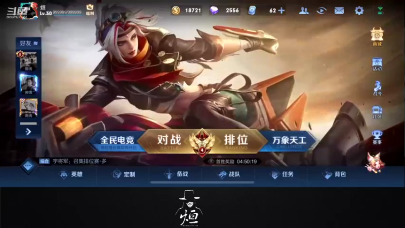 【2022-07-05 09点场】王氏烜赫：王氏烜赫`此刻正当燃~