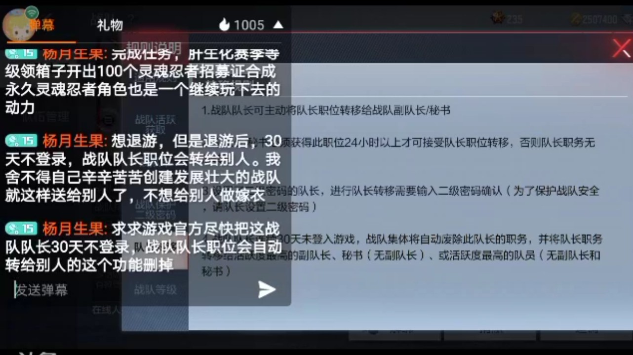 2022年7月6日CF手游生化模式直播录像