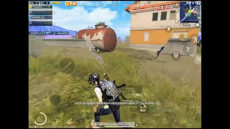 “总有人要赢，为什么不能是你呢”