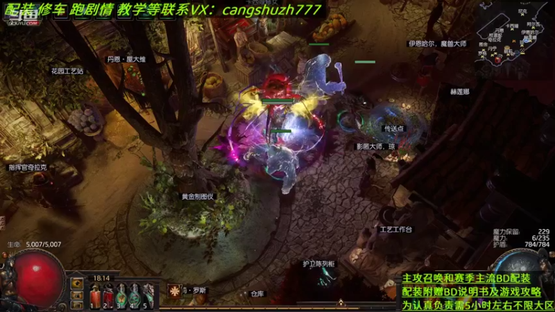 【2022-06-30 18点场】仓鼠召唤：主攻召唤 赛季最强BD专业配装