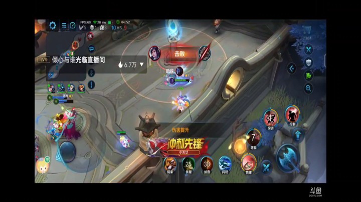 英魂之刃口袋版