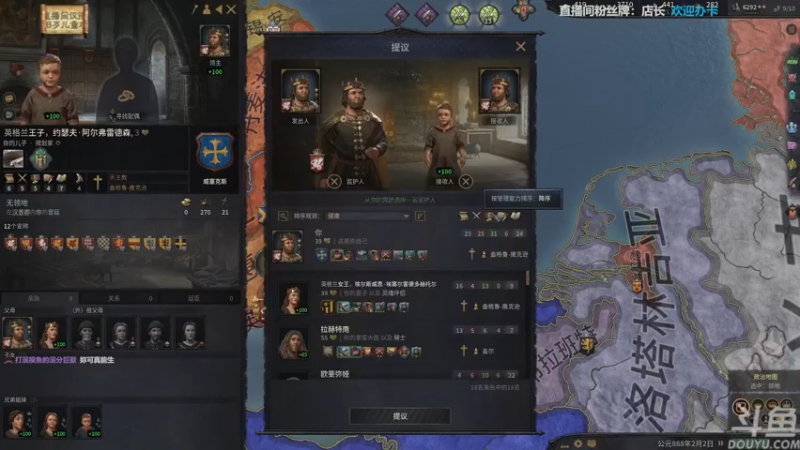 【2022-06-28 00点场】店長推薦Official：【店长推荐】秃子主播中老年直播间