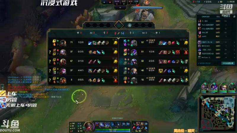 【2022-07-07 14点场】马一哈：云顶不吃鸡不下播