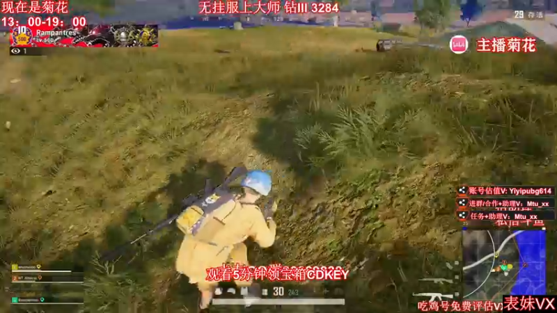 【2022-07-07 03点场】顶级菊宝a：【嗷百万】