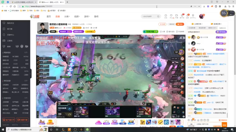 【2022-07-05 01点场】小利剑姬：特效流剑姬