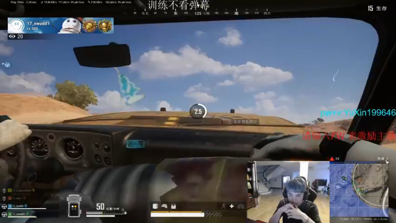 【2022-07-07 16点场】17Xbei丷：训练，找状态～