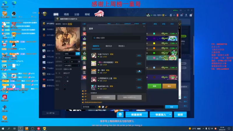 【2022-07-05 21点场】陆阿川：虫族vs人类！魔兽RPG搞一搞