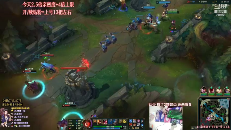 【2022-07-07 20点场】Akl托尼老师：阿卡丽：今天2.5倍亲密度+4倍上限