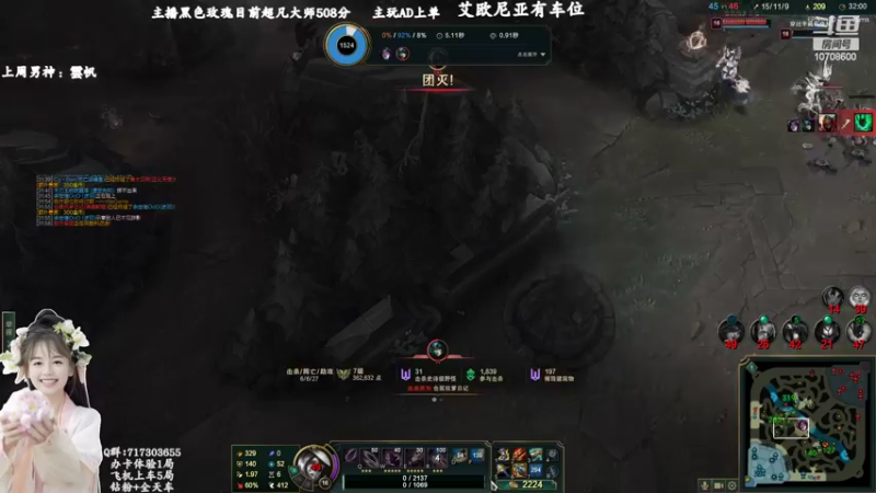 【2022-07-07 14点场】苏宛儿丶：宛儿：全能技术主播