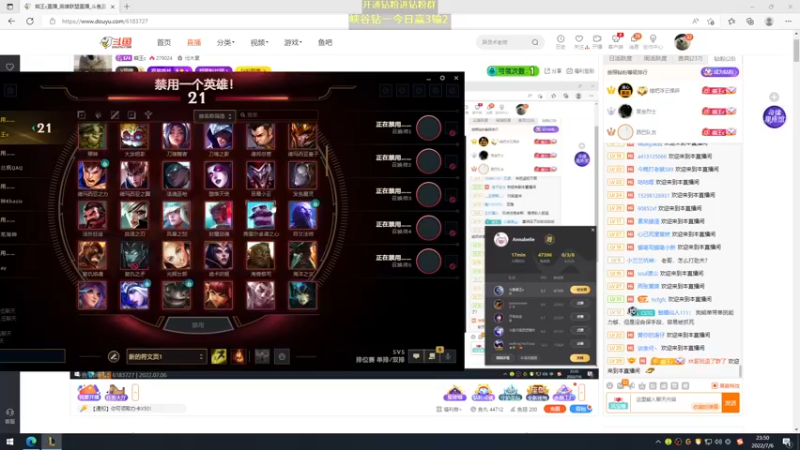 【2022-07-06 23点场】熊王c：熊王c：一天不越塔浑身不舒服