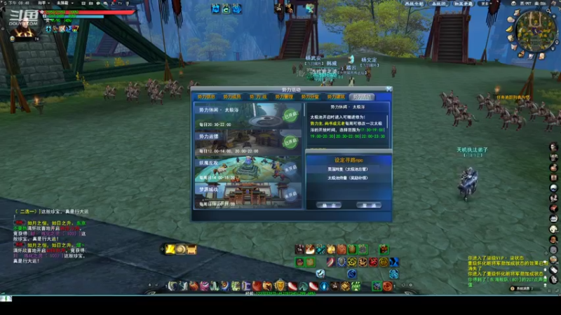 【2022-07-06 20点场】帅梦乄神话：天下3最帅天机