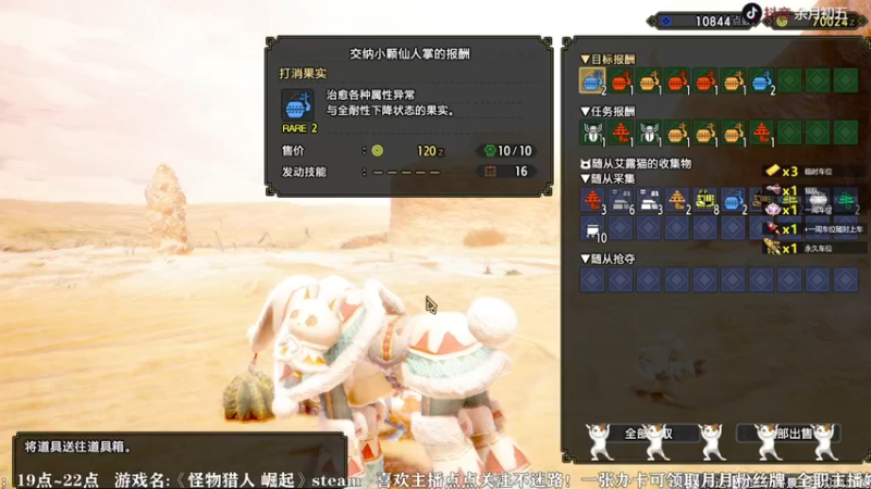 【2022-07-07 11点场】余月初五：【可上车】崛起要一起来开荒吗