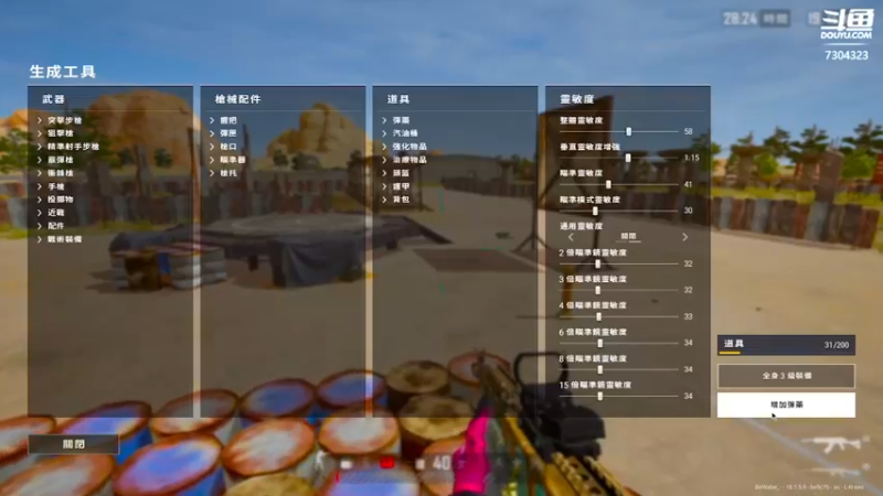 【2022-07-06 20点场】Xzx哦：哒哒哒哒哒哒哒.
