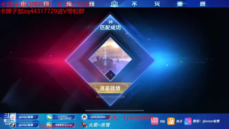 【2022-07-07 20点场】eStarPro纵情：巅峰1820冲第一