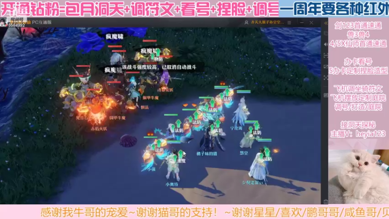 【2022-07-06 19点场】长岛冰茶n：保持好心情的一天~