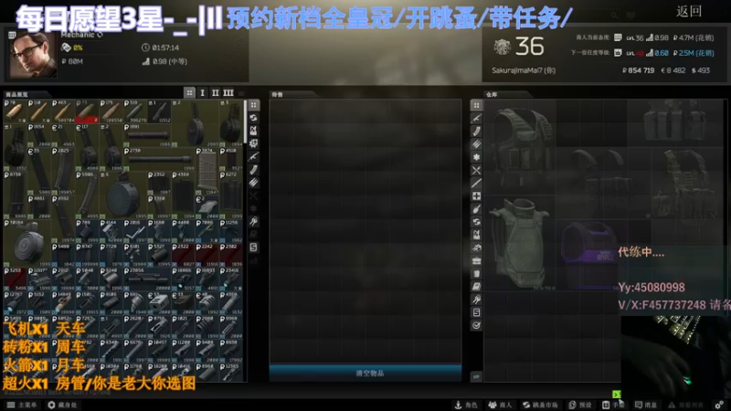 【2022-07-04 17点场】兮枫ovo：42?带萌新/6天全皇冠,快人一步!