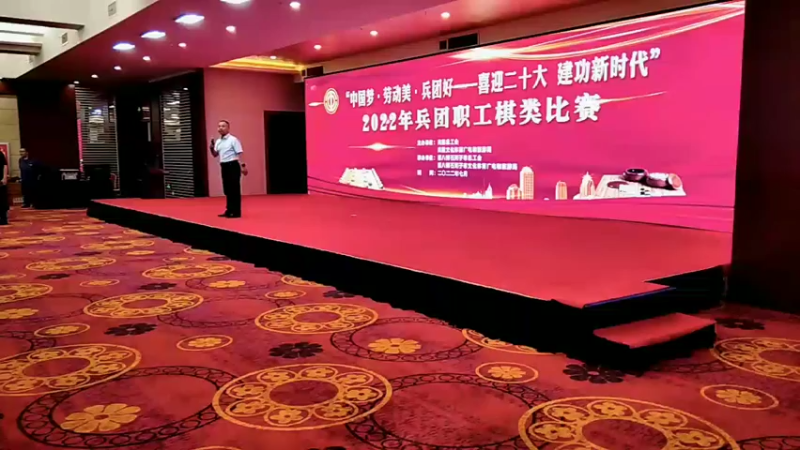 【2022-07-07 16点场】用户41499234：兵团八师石河子象棋直播间