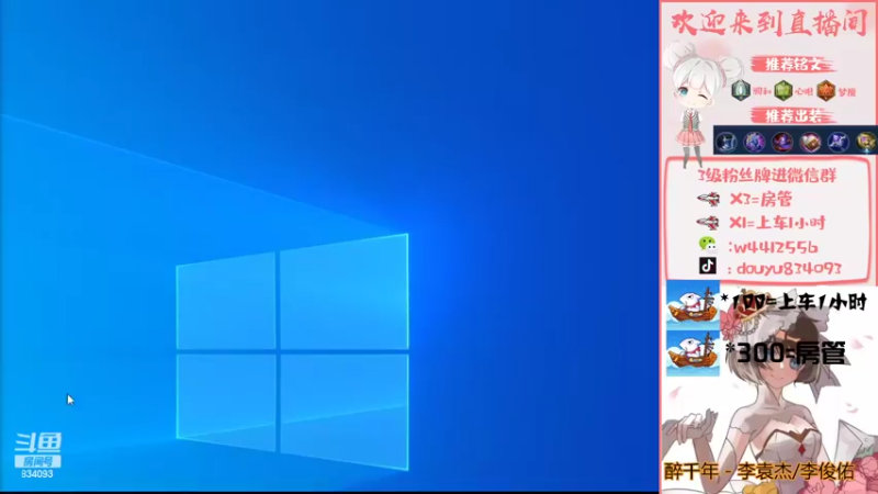 【2022-07-07 19点场】小飞Avery：新赛季 安其拉 小乔 hoho