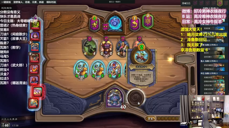 【2022-07-07 17点场】衣锦夜行：泽鲁斯来我身边！