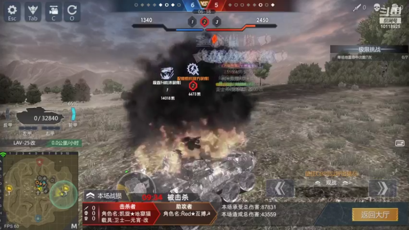 【2022-07-05 01点场】神怒流云飞沙：流云飞沙的直播间