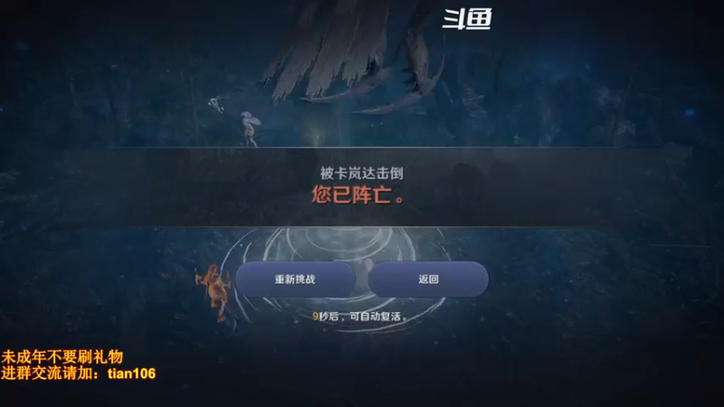 【2022-07-07 20点场】賤丶大骚賤：更新啦！！！