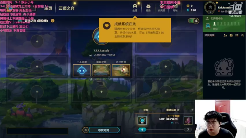 【2022-07-07 21点场】老张爱喝奶茶爱打云顶：老张：只会玩法师学会