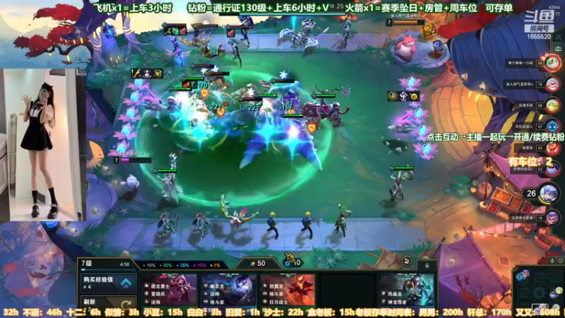 【2022-07-05 23点场】甜蜜Tm：（有车位）蚀月猛砍铂金坐牢