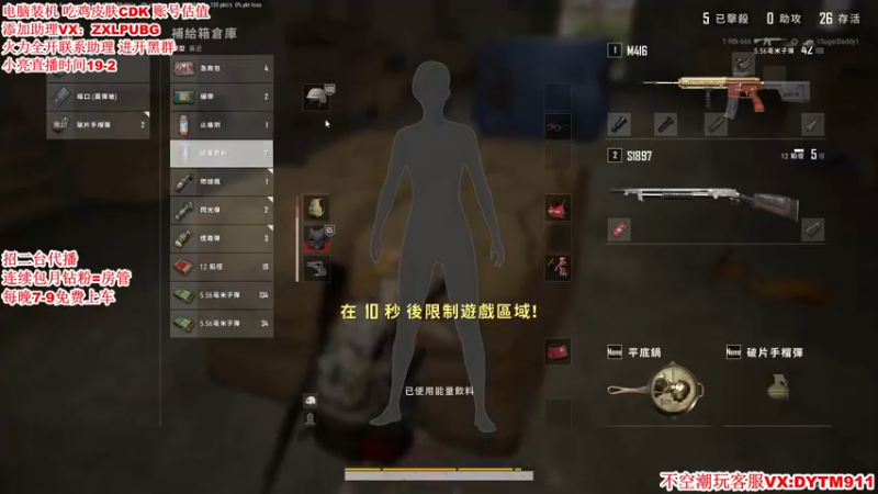 【2022-07-07 20点场】左小亮丶：单人四排！乱杀！！！