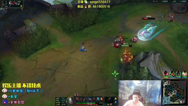 【2022-07-07 09点场】douyu丶松子：蛮王：版本最强 选到=包赢