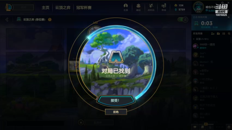 【英雄联盟】摆的稀烂的精彩时刻 20220706 12点场