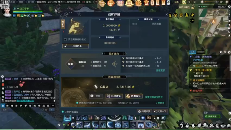 【2022-07-06 15点场】VTA白小苏：谁便玩玩哈
