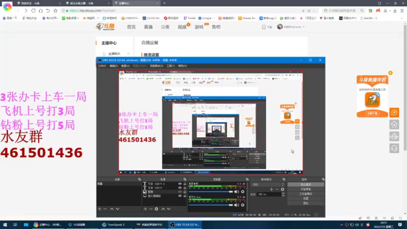【2022-07-06 20点场】白起Baiq1wow：带你上分如喝水