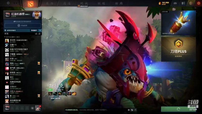 【2022-07-07 15点场】老鸡奇遇记：认真 上分！！！