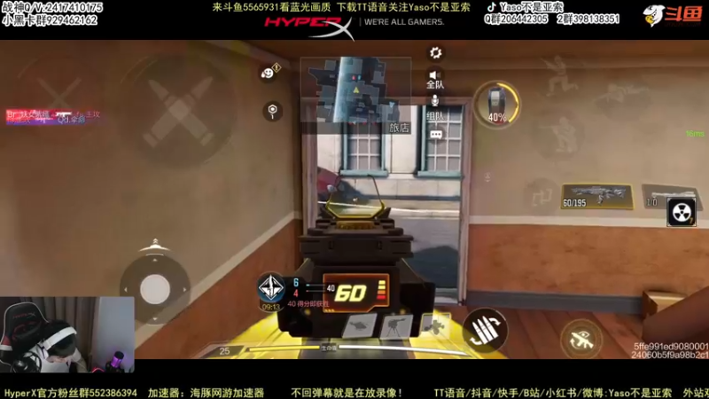 【2022-07-05 23点场】Yaso不是亚索：【Yaso】上海川沙一鸽排位教学