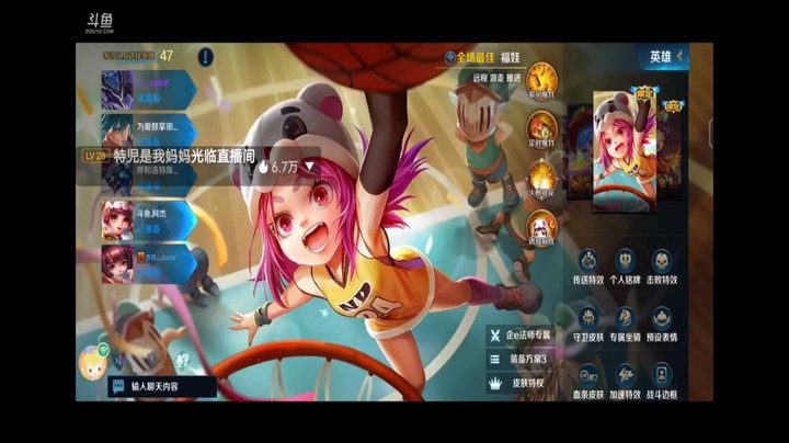 英魂之刃口袋版