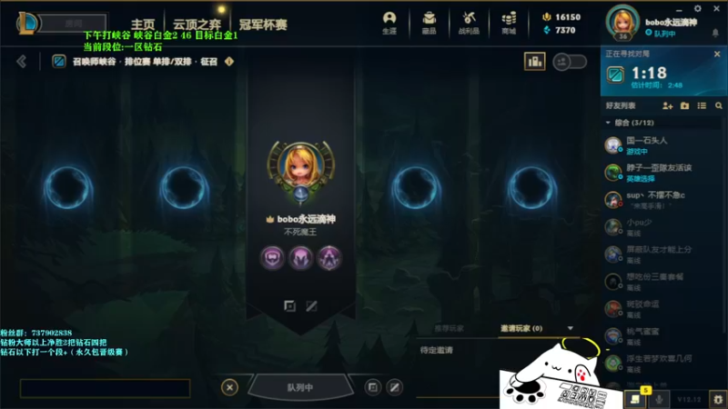 【2022-07-05 20点场】攻其不备出其不意：最强（厄加特）螃蟹王峡谷之巅冲分！