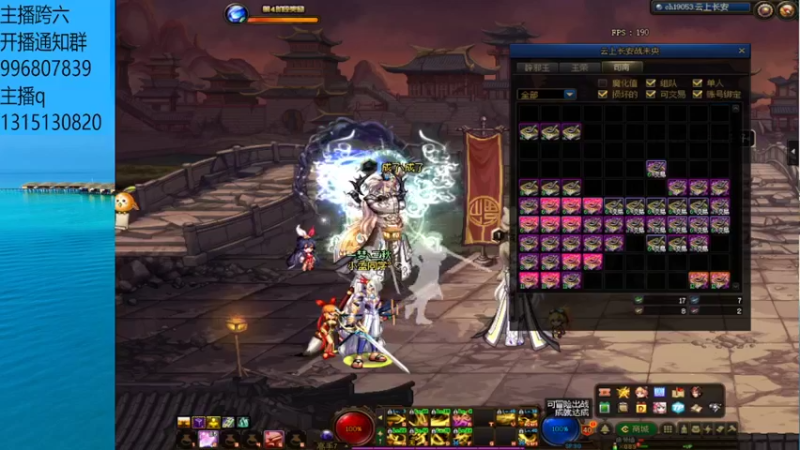 未央未央.为何总是巅峰留不住？？？15阶往上冲一下